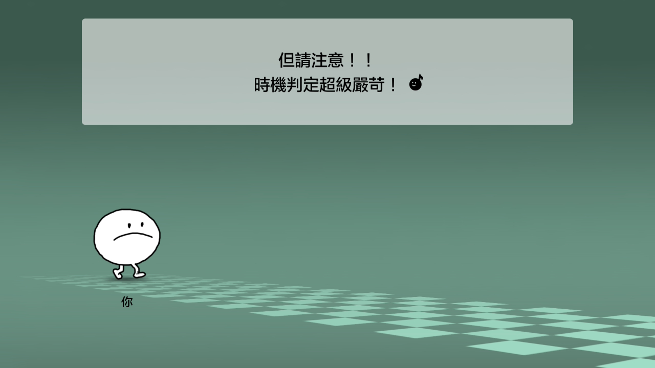 Rhythm Heaven Groove timing test