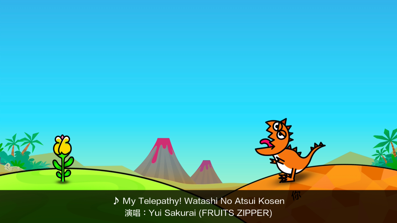 Rhythm Heaven Groove dinosaur stage
