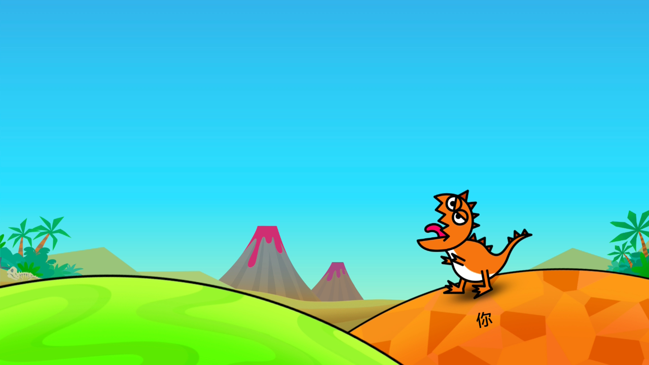 Rhythm Heaven Groove dinosaur scene
