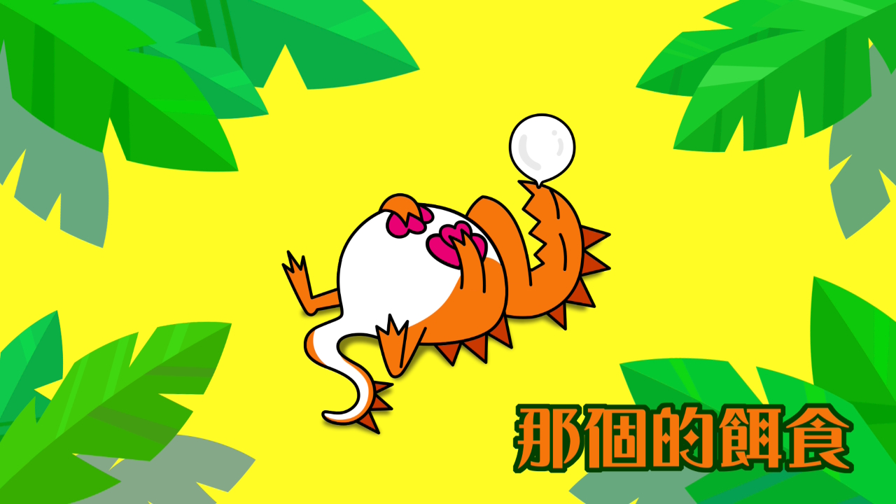 Rhythm Heaven Groove dramatic scene