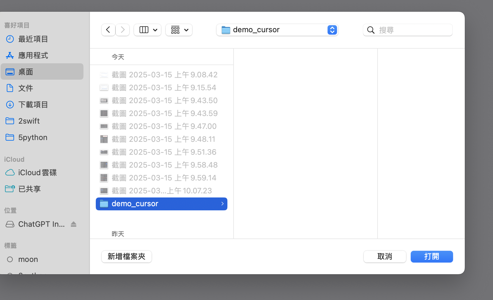 create folder image
