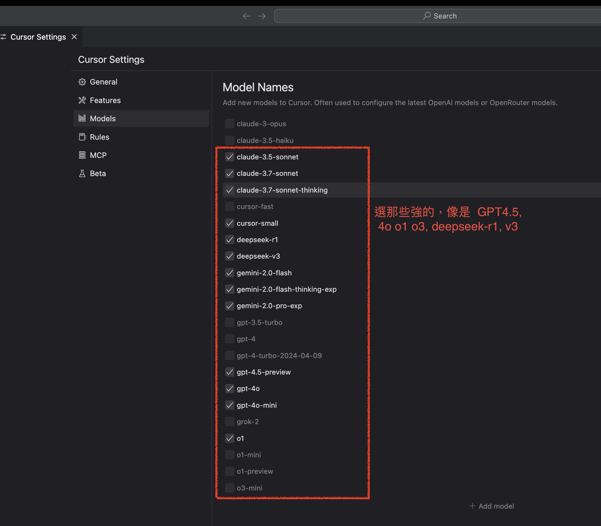 Cursor models choose
