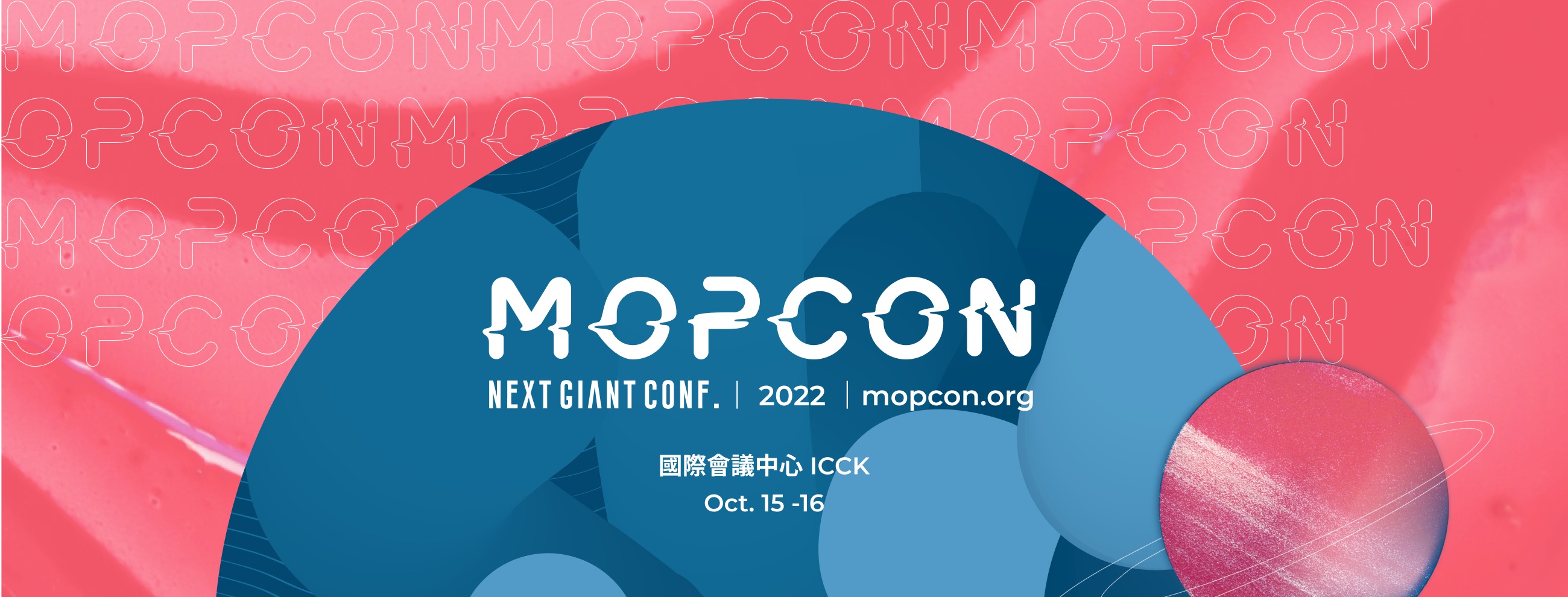 Mopcon 官網連結