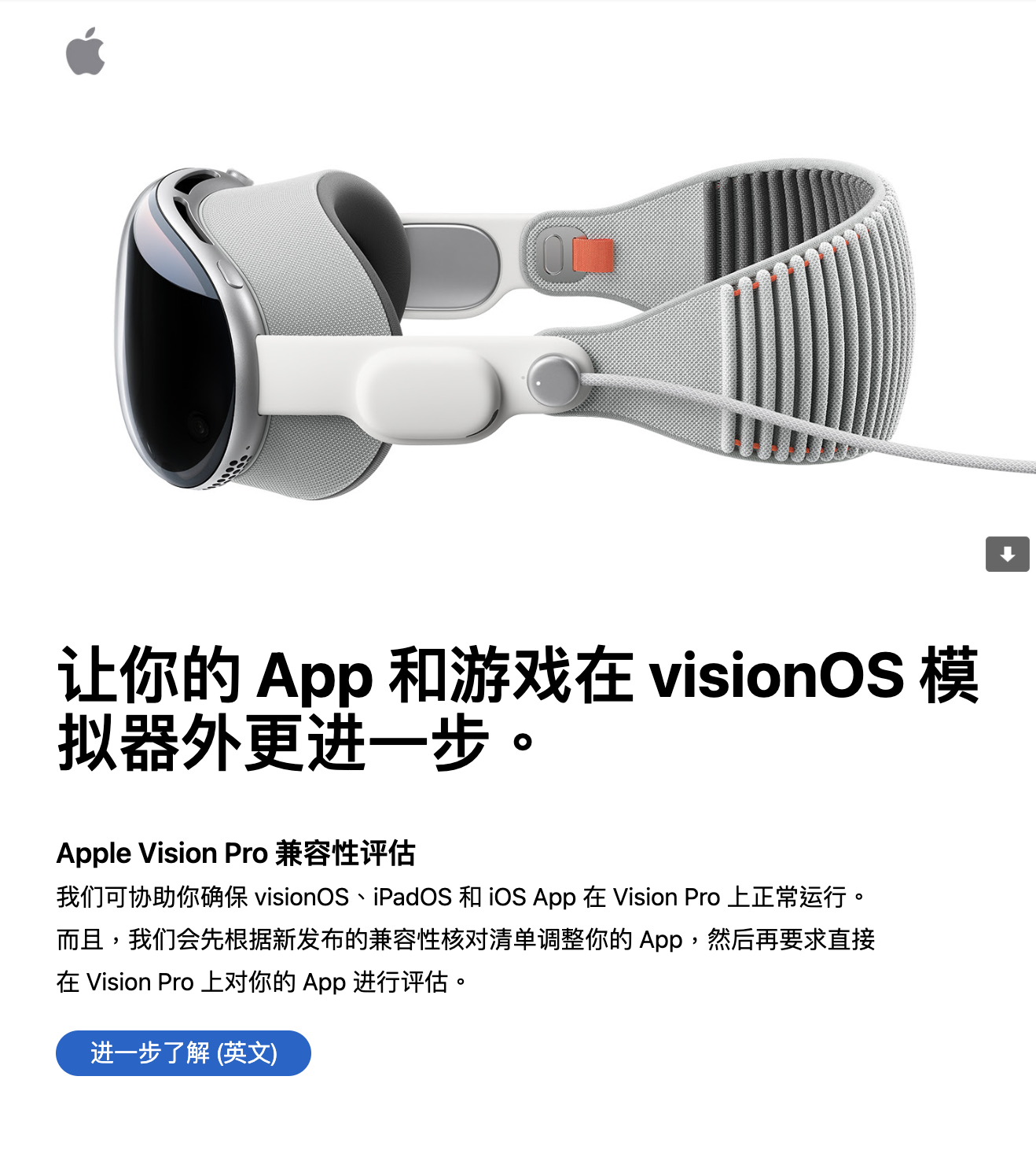 apple email visionPro