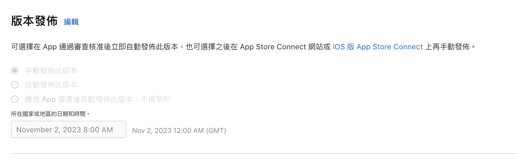 Release Method